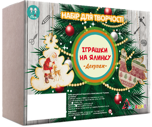 Новогодние наборы для творчества по низким ценам 